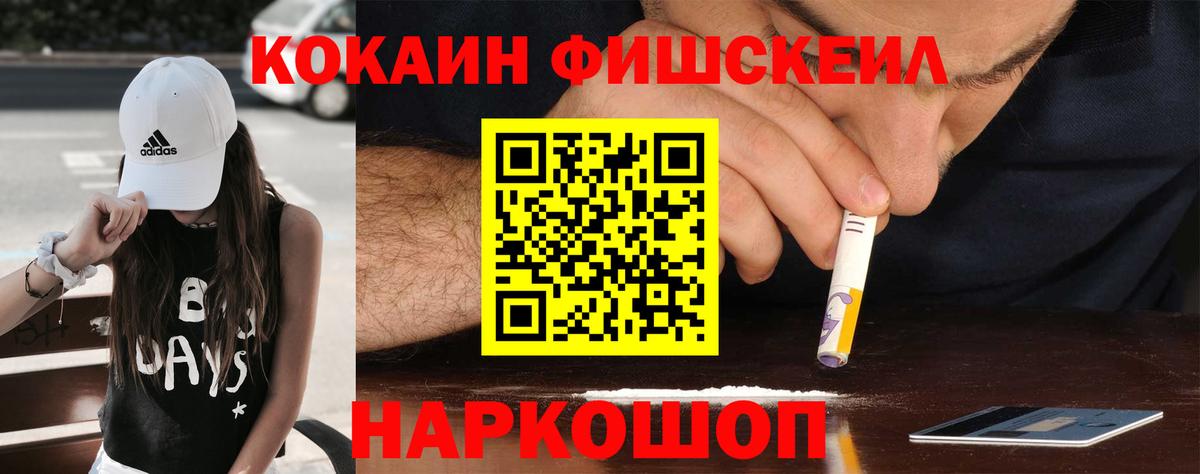COCAIN 99% Семилуки