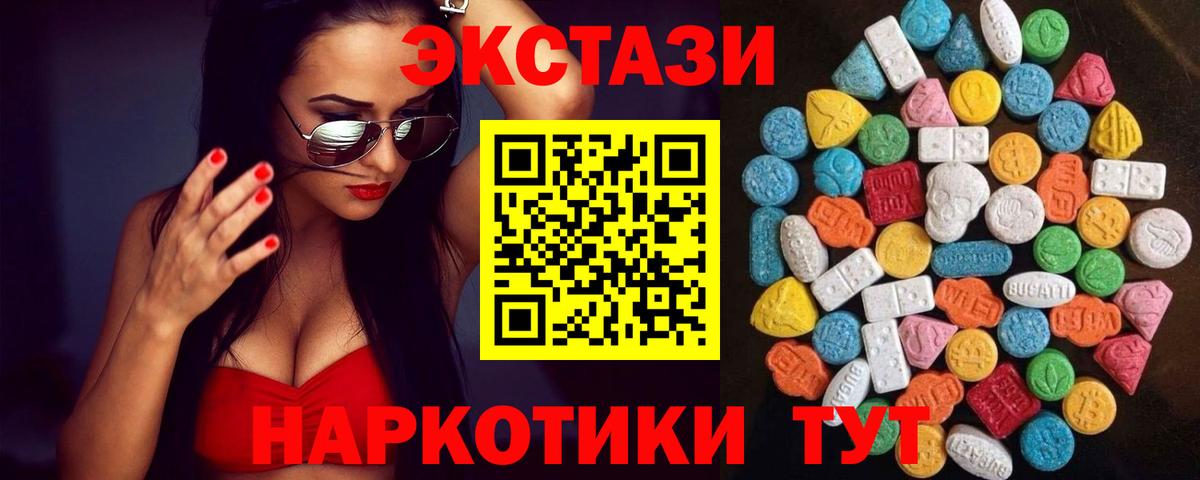 Экстази Дубай Семилуки