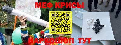 гидра Новозыбков