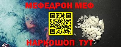 шишки Новокубанск