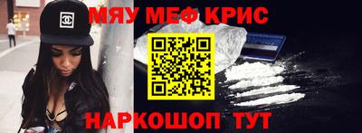 spice Новодвинск