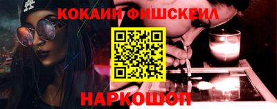 гидра Новозыбков