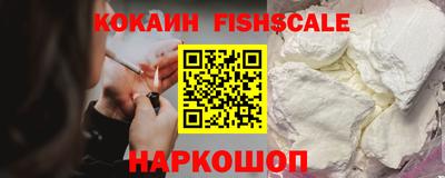 spice Новодвинск