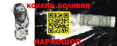 шишки Новокубанск
