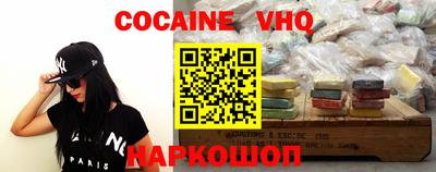 мефедрон мука Обнинск