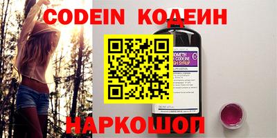 альфа пвп VHQ Нягань