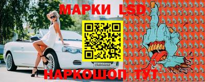 шишки Новокубанск