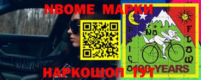 spice Новодвинск