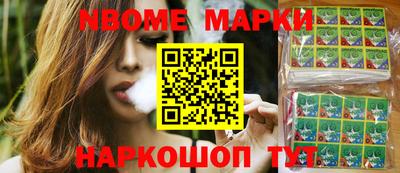 spice Новодвинск