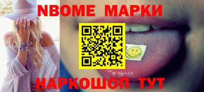 spice Новодвинск