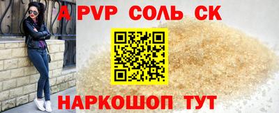 гидра Новозыбков