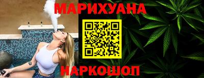 гидра Новозыбков