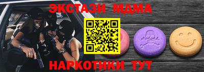 гидра Новозыбков