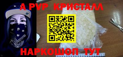 альфа пвп VHQ Нягань