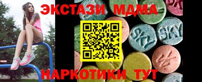 гидра Новозыбков