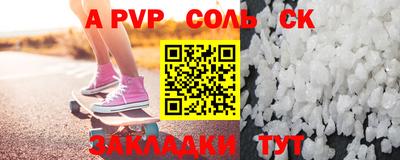 альфа пвп VHQ Нягань