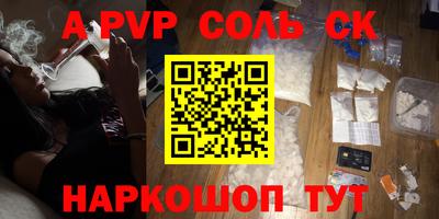 гидра Новозыбков