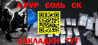 шишки Новокубанск