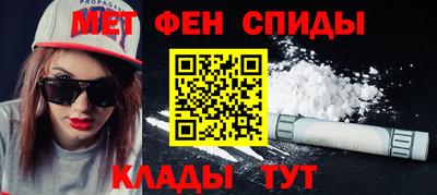 гидра Новозыбков