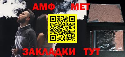 шишки Новокубанск