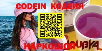 альфа пвп VHQ Нягань