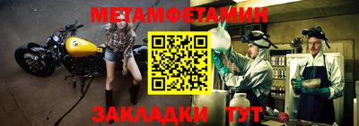 прущие грибы Обь