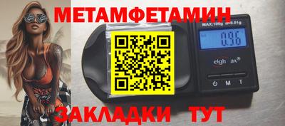 spice Новодвинск