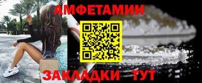 гидра Новозыбков