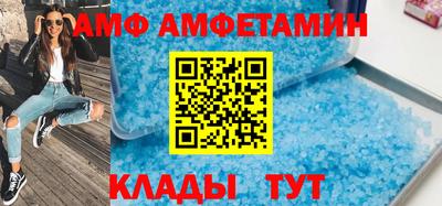 гидра Новозыбков