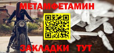гидра Новозыбков