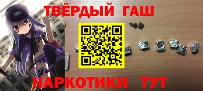 гидра Новозыбков