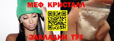 шишки Новокубанск