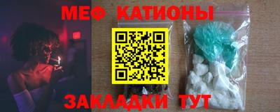 гидра Новозыбков