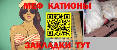 spice Новодвинск