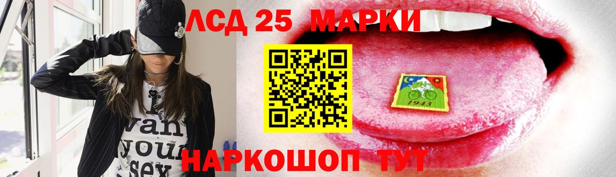 Лсд 25 экстази  ЛСД экстази кислота  LSD-25 экстази ecstasy  Вход с VPN  Семилуки 