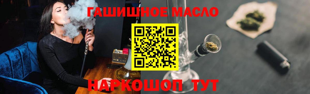 ТГК вейп Семилуки