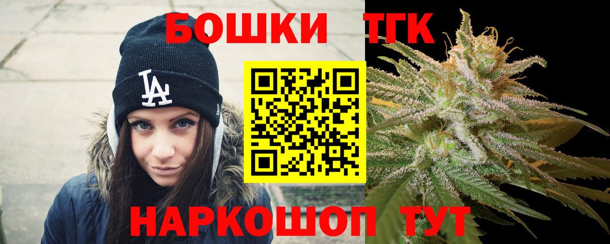 Конопля OG Kush  Вход с VPN  Семилуки  Шишки марихуана MAZAR 