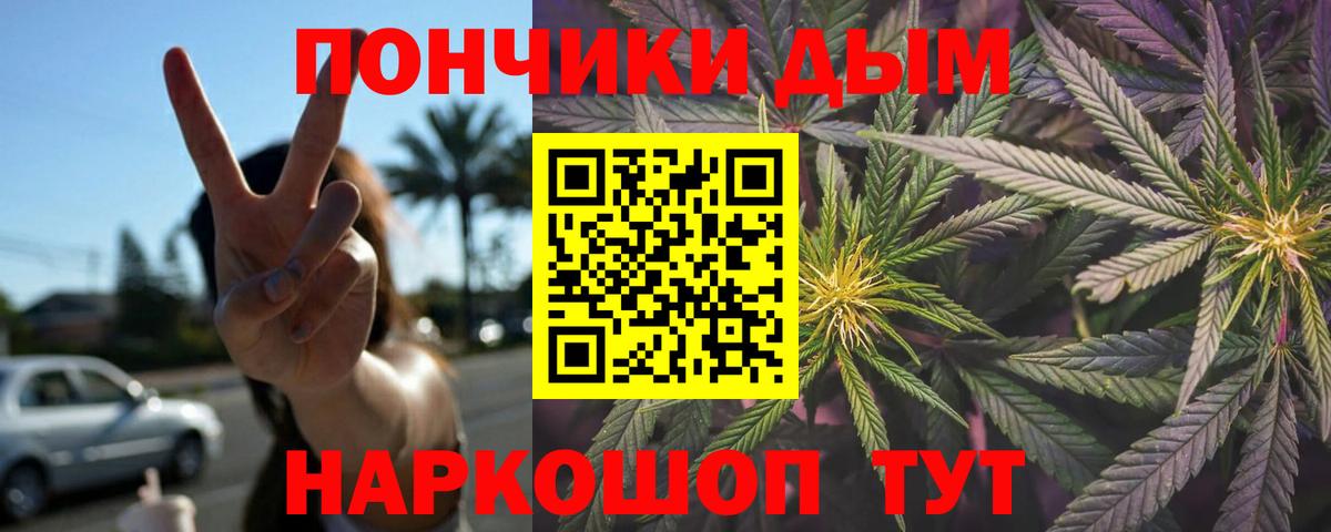 Бошки Шишки Bruce Banner Семилуки